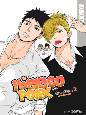 cover image of Iberico Pork & Slave of Love, Volume 2